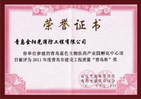 荣誉证书